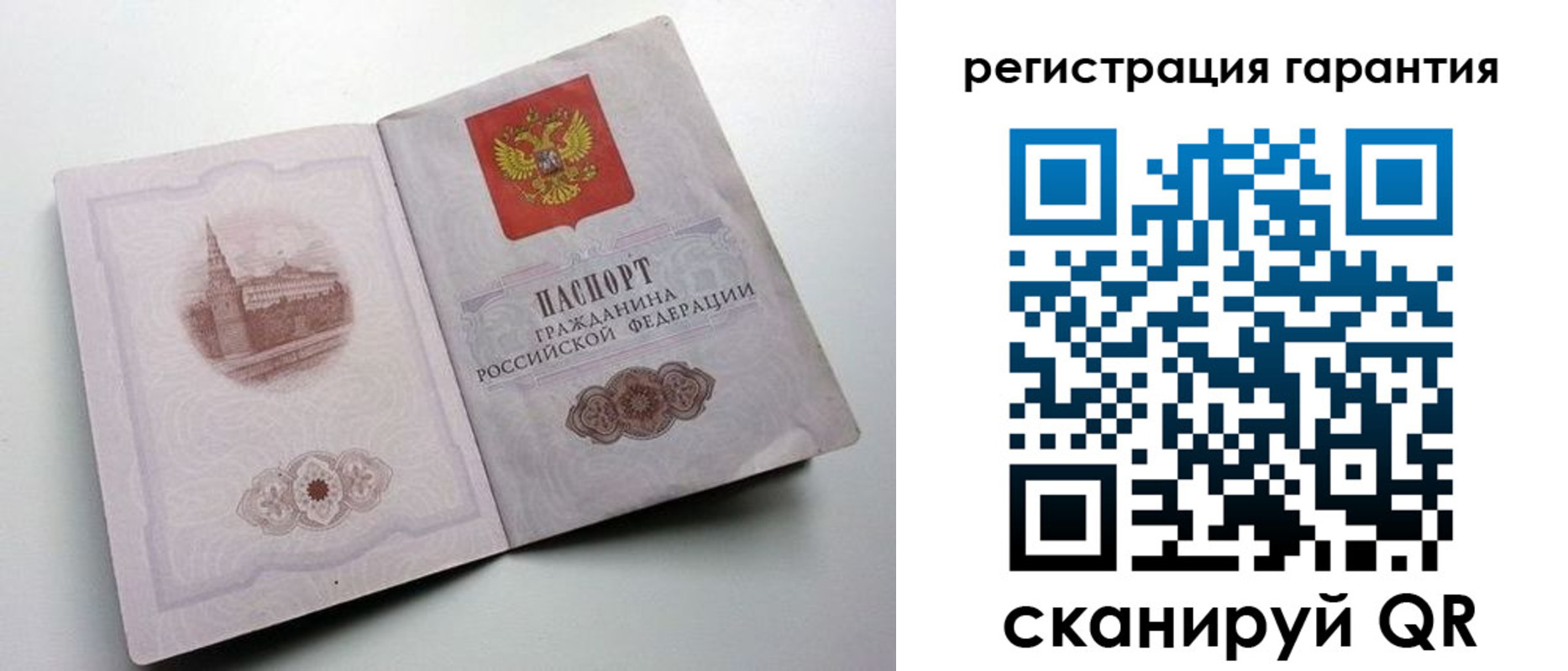 временная регистрация адрес в Назрани