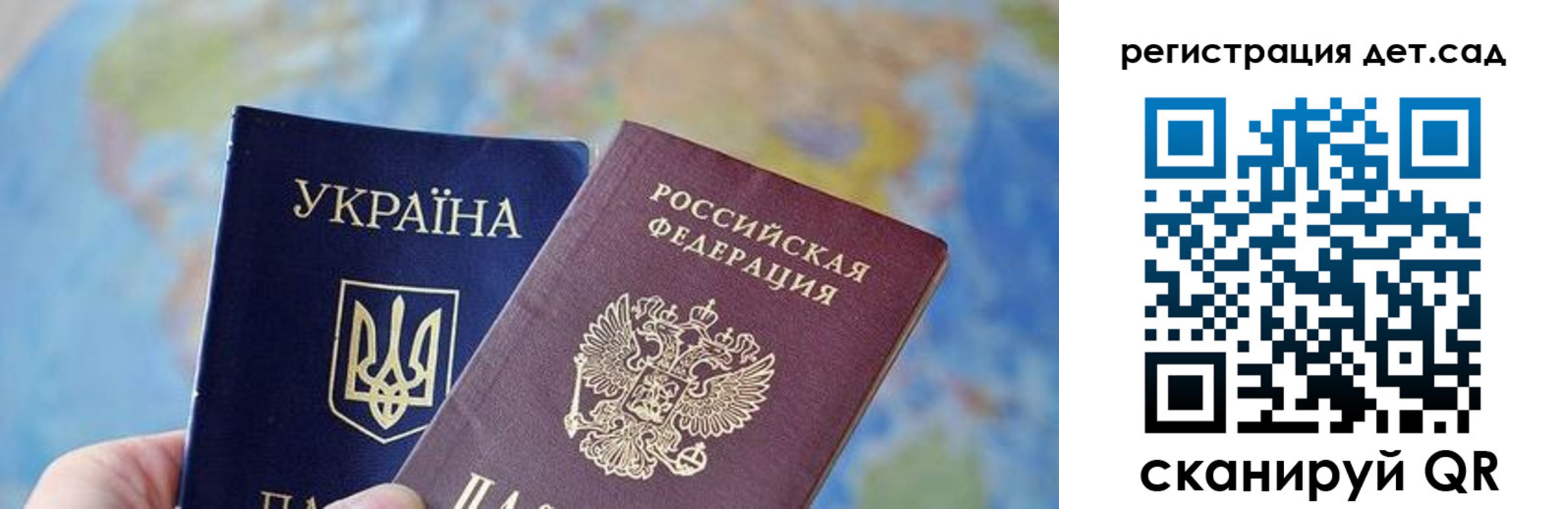 прописка для кредита в Назрани